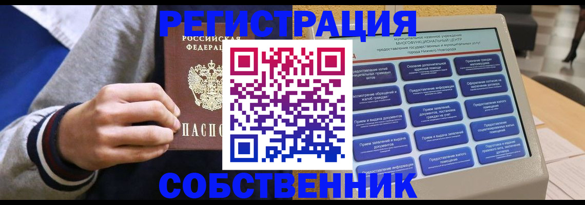 временная регистрация госуслуги в Вилючинске